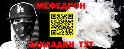 марихуана Мариинск