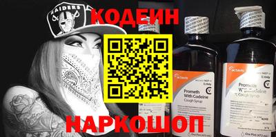 молекула духа Малоярославец