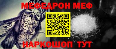 МДМА Малгобек