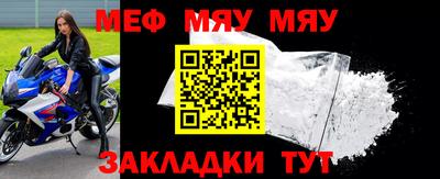 молекула духа Малоярославец