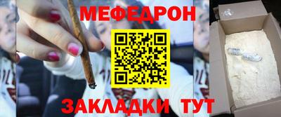 марихуана Мариинск