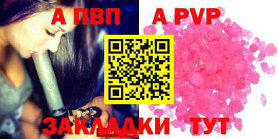 молекула духа Малоярославец