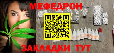 МДМА Малгобек