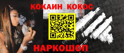 МДМА Малгобек