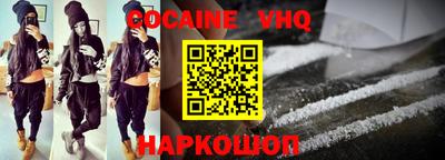 марихуана Мариинск