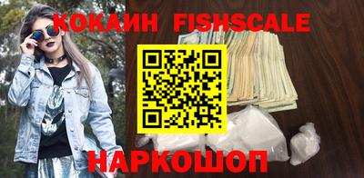 марихуана Мариинск