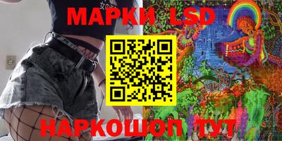 марихуана Мариинск