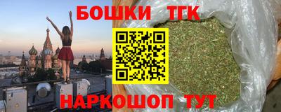 марихуана Мариинск