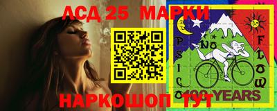 молекула духа Малоярославец