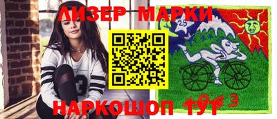 молекула духа Малоярославец