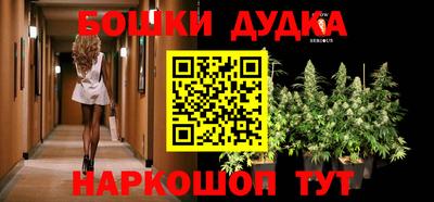 марихуана Мариинск