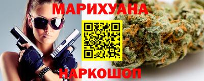 молекула духа Малоярославец