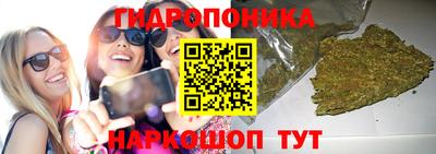 марихуана Мариинск
