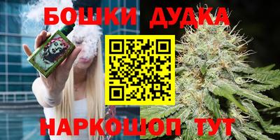 МДМА Малгобек