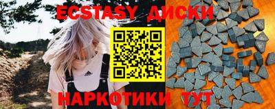 молекула духа Малоярославец