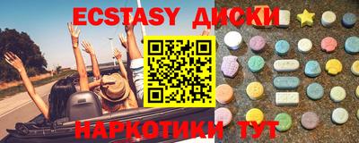 марихуана Мариинск