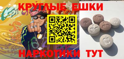 МДМА Малгобек