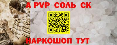 МДМА Малгобек