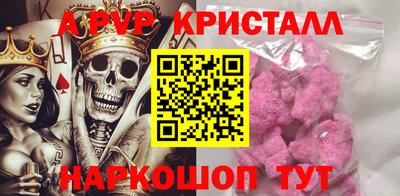 молекула духа Малоярославец