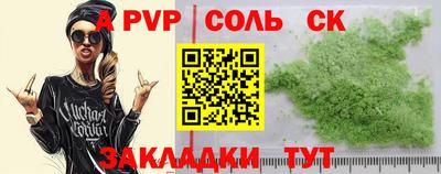 молекула духа Малоярославец