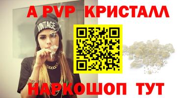 молекула духа Малоярославец