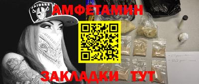 МДМА Малгобек