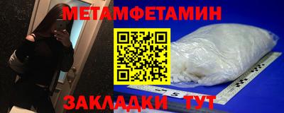 молекула духа Малоярославец