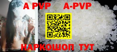 прущие крисы Ливны