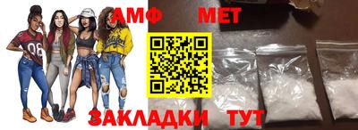молекула духа Малоярославец