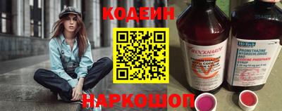 марихуана Мариинск