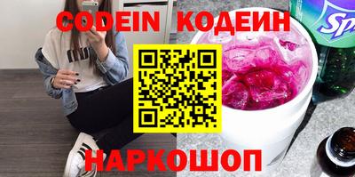 молекула духа Малоярославец