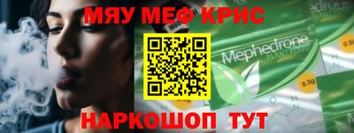 марихуана Мариинск