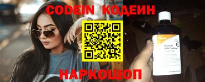 молекула духа Малоярославец