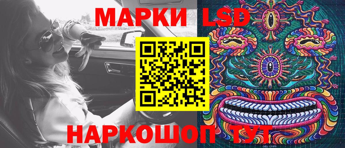 Марки N-bome  купить наркотики сайты  Железноводск  Наркотические марки 1,5мг  Вход с VPN 